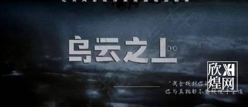 悬疑剧《乌云之上》官宣，时隔20年“娘娘”孙俪再次帅气出击（1）