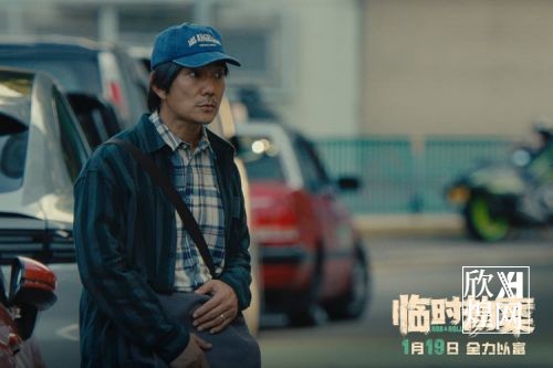 电影《临时劫案》定档1月19日，三大影帝意外结成“搞钱搭子”(4)