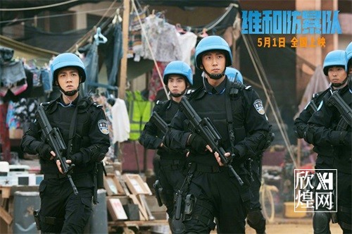 高燃动作大片《维和防暴队》发布终极预告，中国维和警察热血集结（5）-欣煌影投